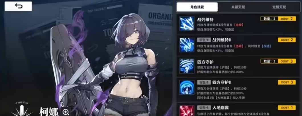 雷索纳斯