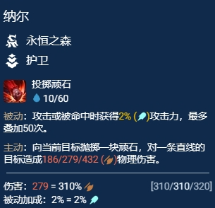 金铲铲之战