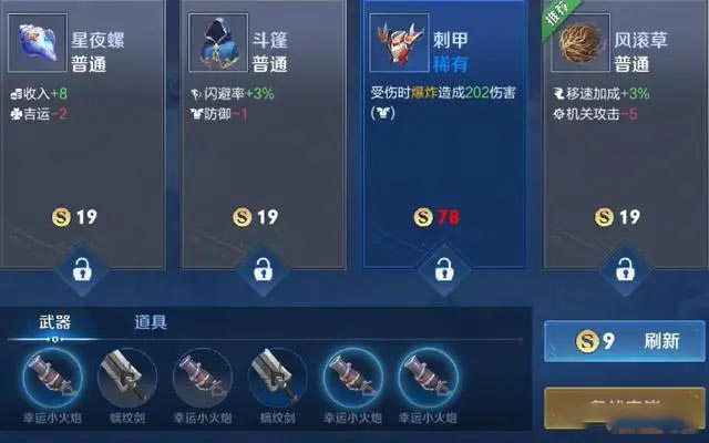 王者荣耀