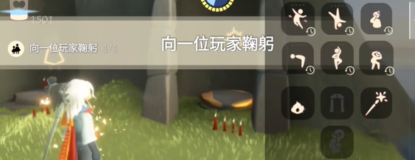 光遇
