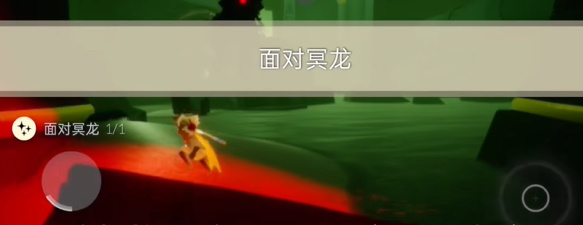 光遇