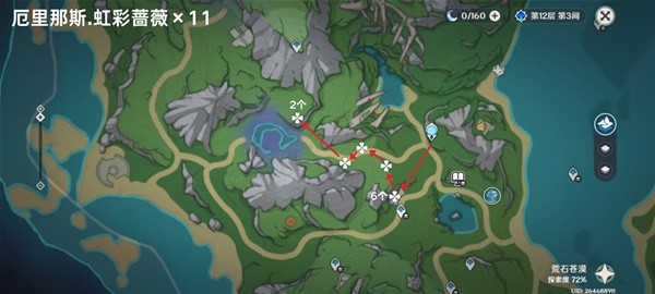 原神