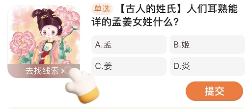 淘宝