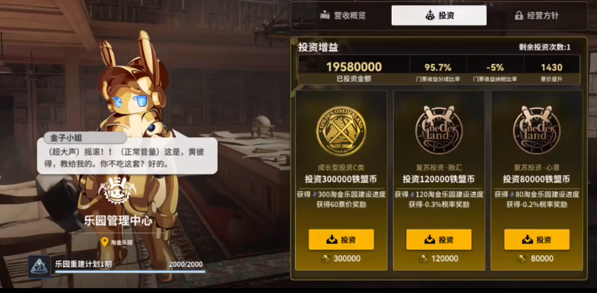 雷索纳斯