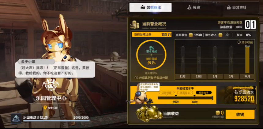 雷索纳斯