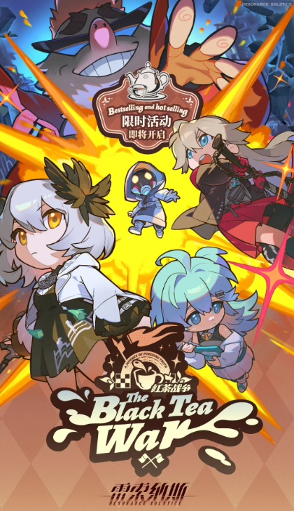 雷索纳斯