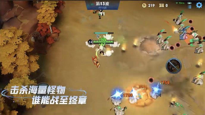 王者荣耀