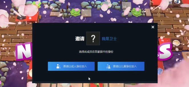 无