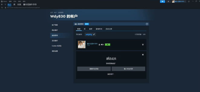 无