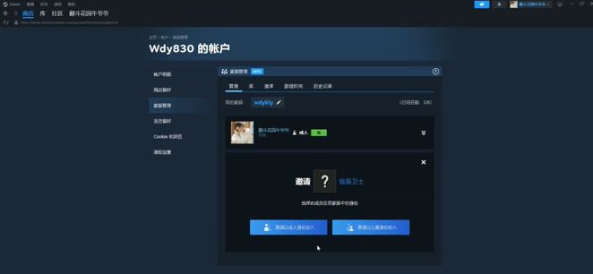 无