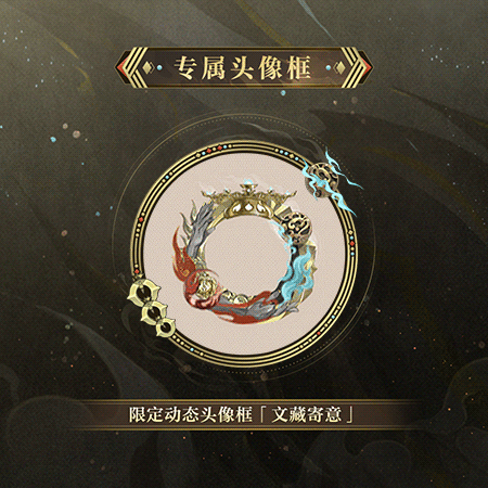 阴阳师