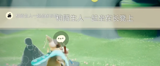 光遇