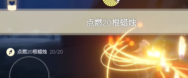 光遇