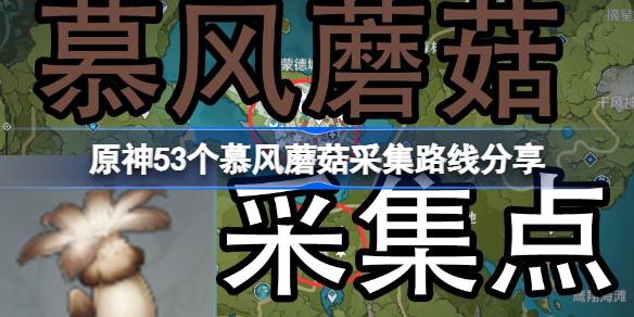 原神