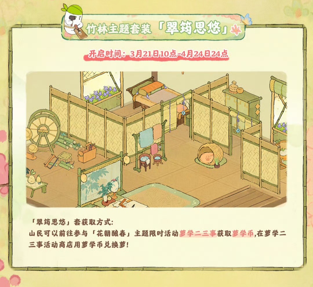 桃源深处有人家