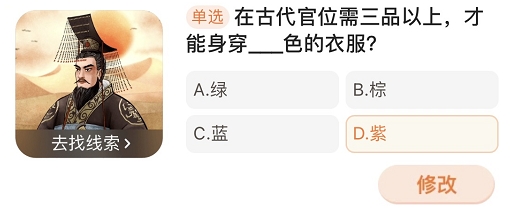 无