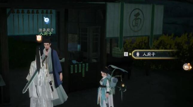 射雕