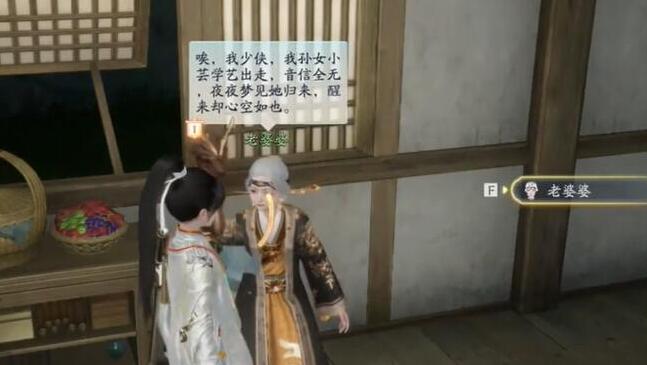 射雕
