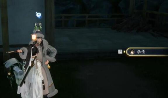 射雕