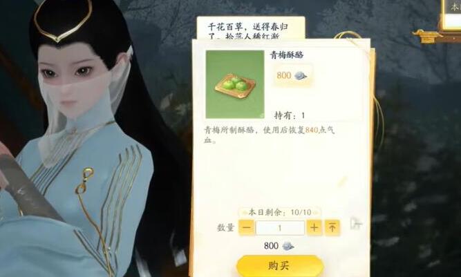 射雕
