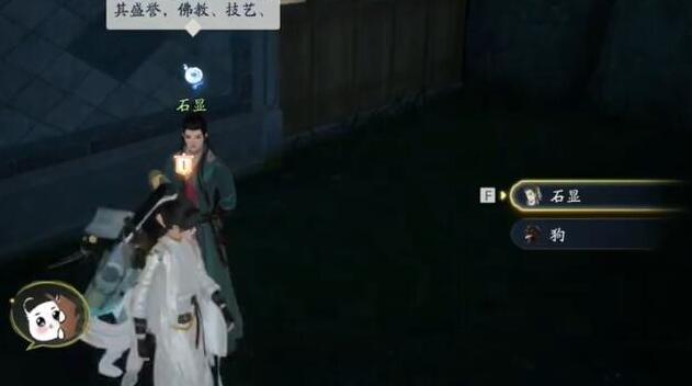 射雕