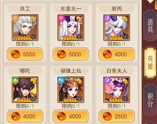 侠客道
