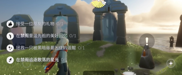 光遇
