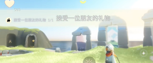 光遇