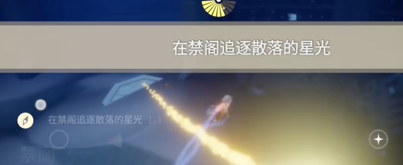 光遇