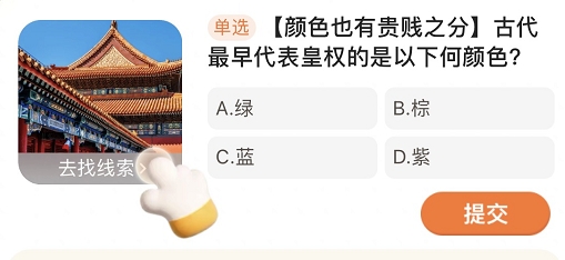 无