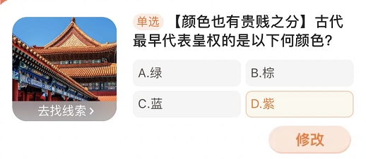 无