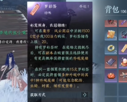 逆水寒