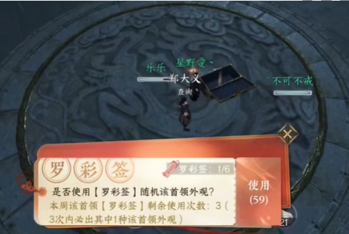 逆水寒