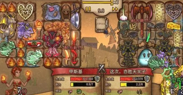 背包乱斗