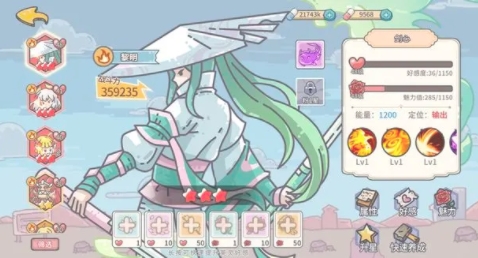 当神奇光芒落下