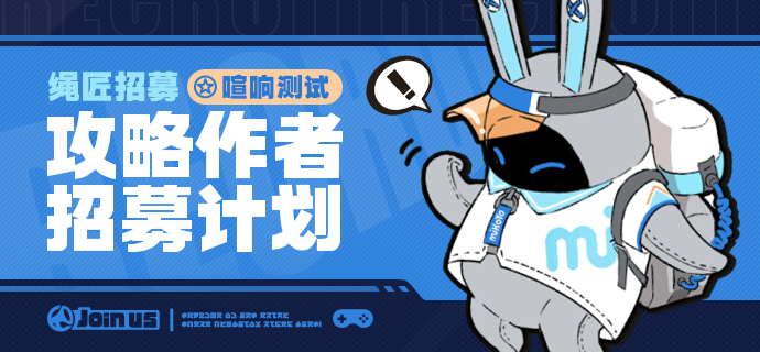 绝区零