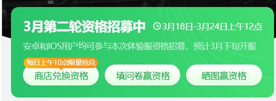 使命召唤手游