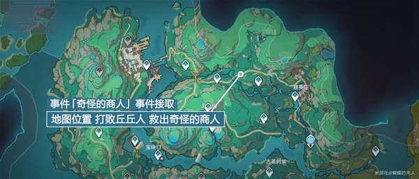 原神