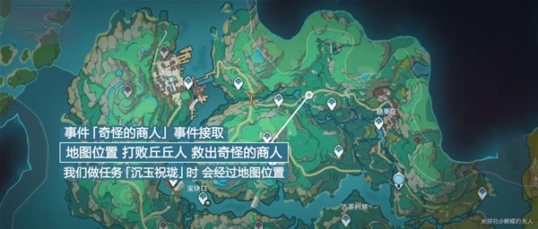 原神