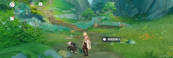 原神
