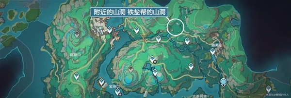 原神