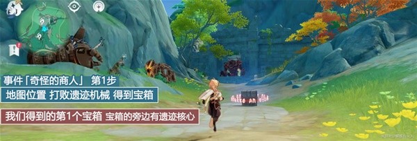 原神