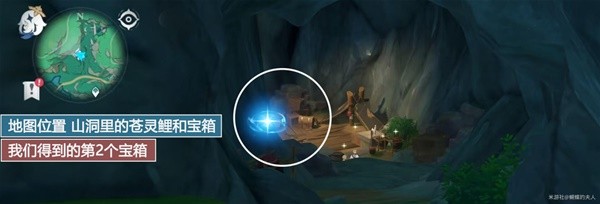 原神