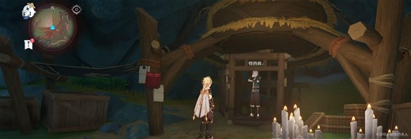 原神
