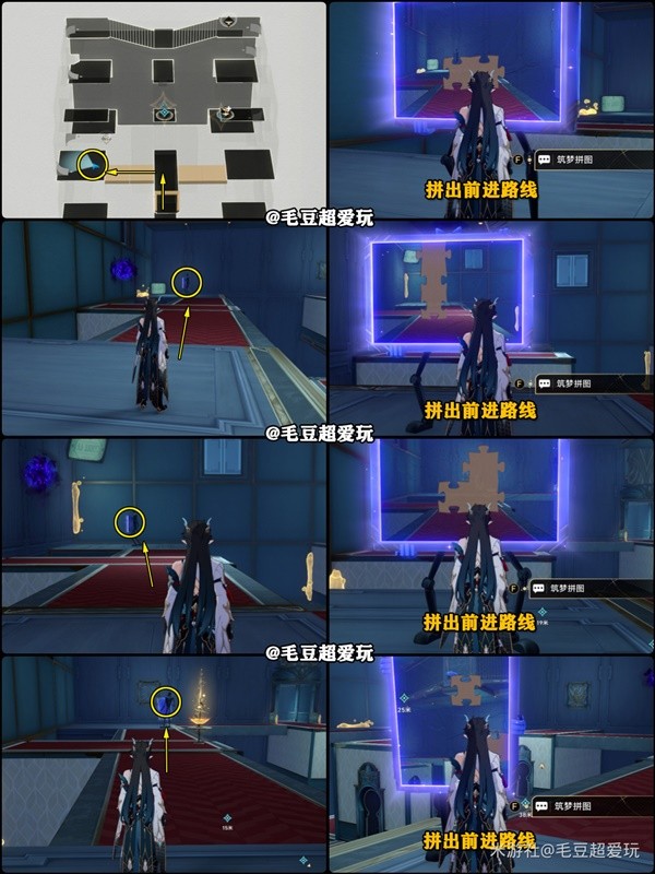 崩坏星穹铁道