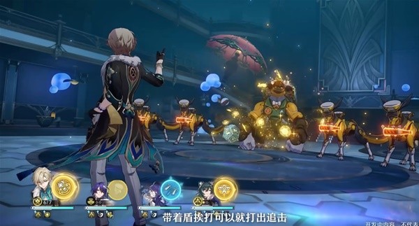 崩坏星穹铁道