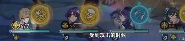 崩坏星穹铁道