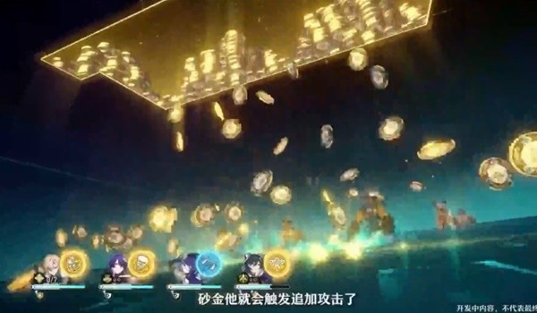 崩坏星穹铁道