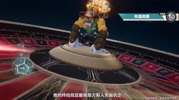 崩坏星穹铁道