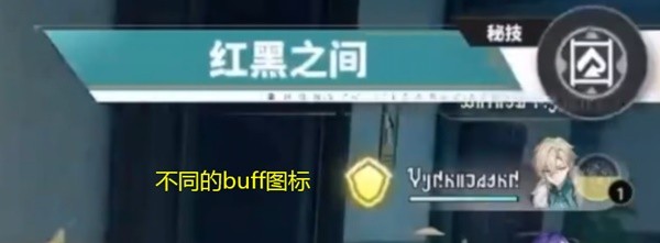 崩坏星穹铁道